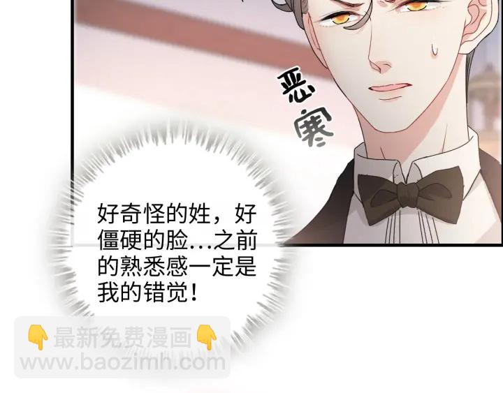 第342话 兄妹再见面83
