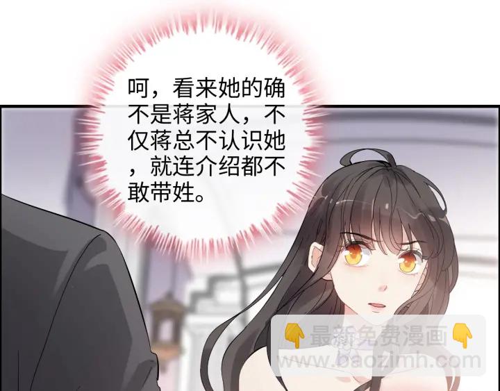 第342话 兄妹再见面84