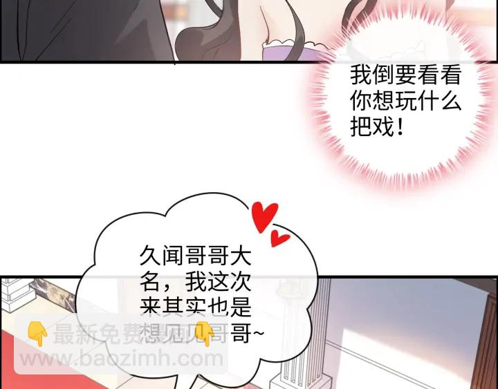 第342话 兄妹再见面85