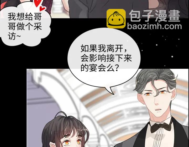 第342话 兄妹再见面88