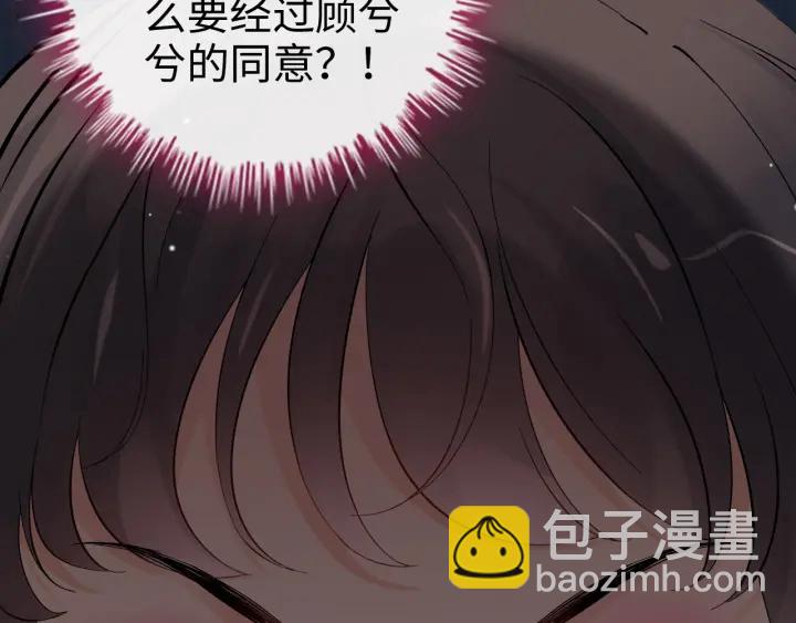 第342话 兄妹再见面90