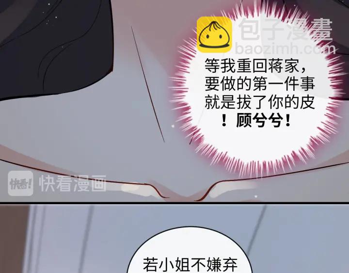 第342话 兄妹再见面92