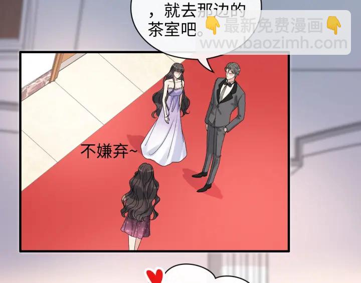 第342话 兄妹再见面93