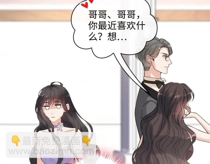 第342话 兄妹再见面94