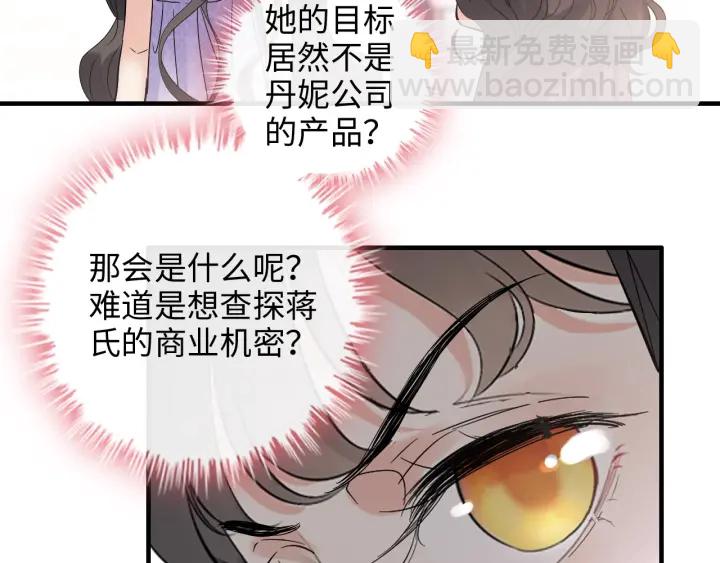 第342话 兄妹再见面95