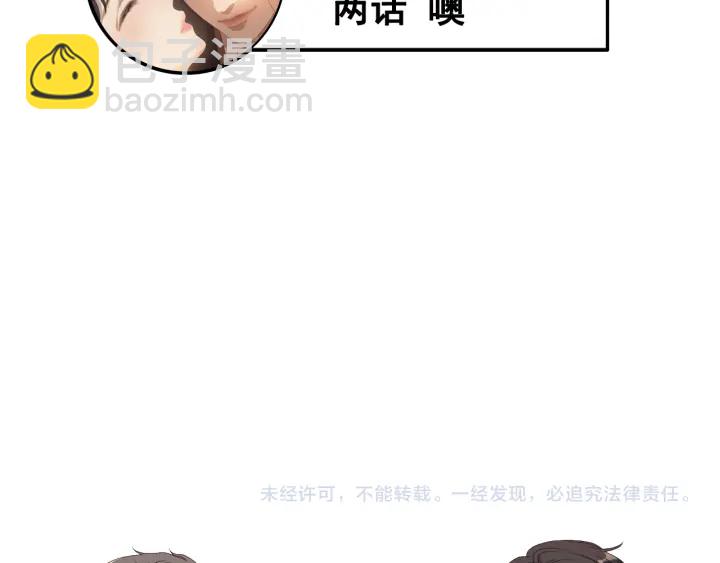 第342话 兄妹再见面98