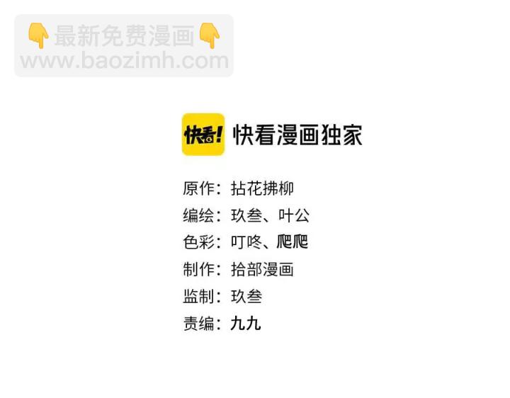 第343话 兮兮被困1