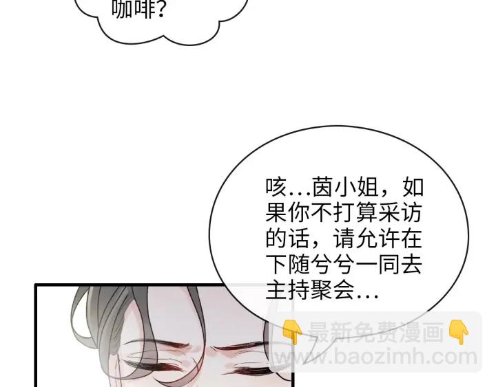 第343话 兮兮被困10