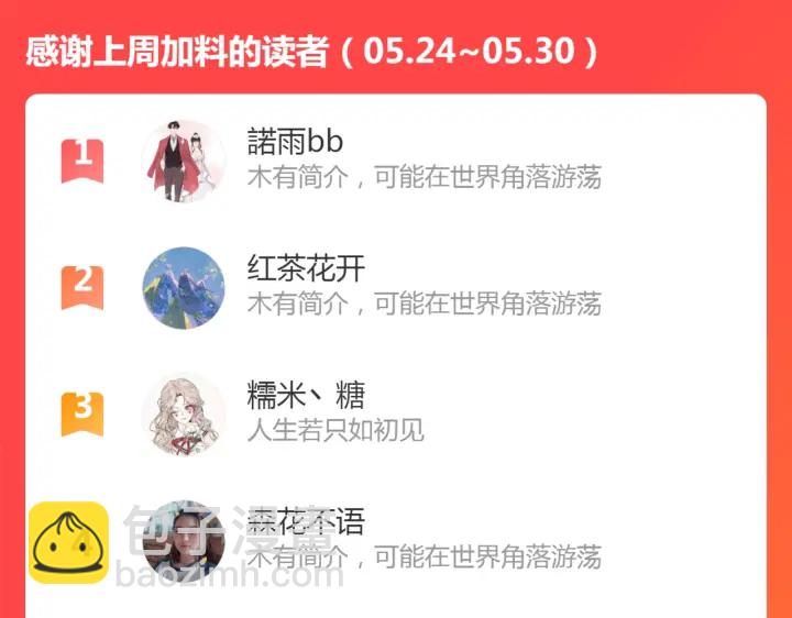 第343话 兮兮被困101