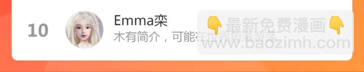 第343话 兮兮被困103