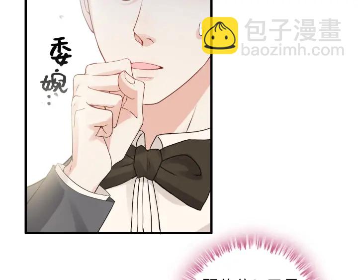 第343话 兮兮被困11
