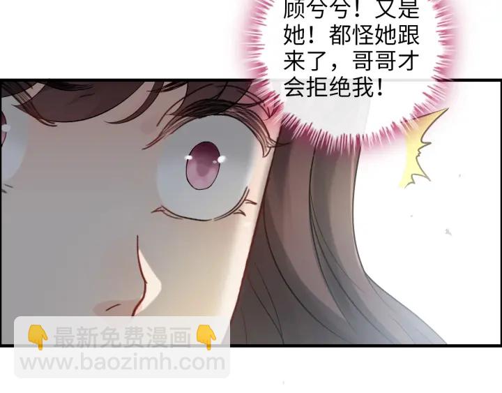 第343话 兮兮被困12