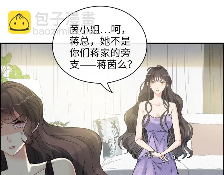 第343话 兮兮被困13