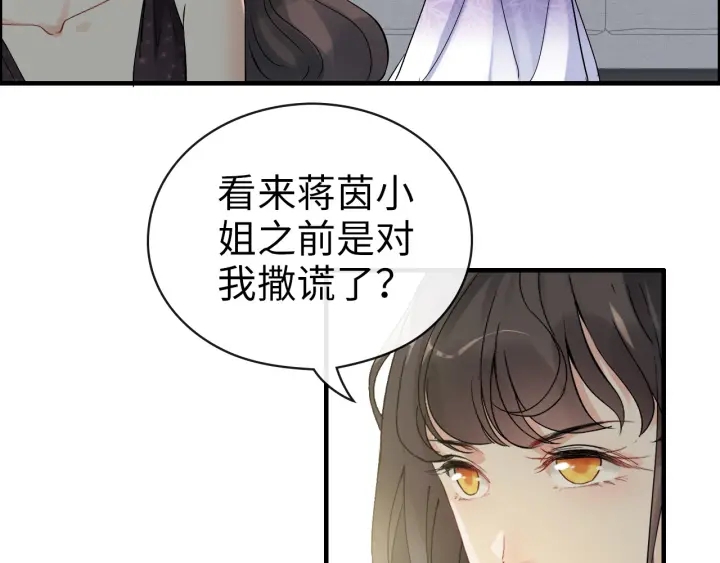 第343话 兮兮被困14