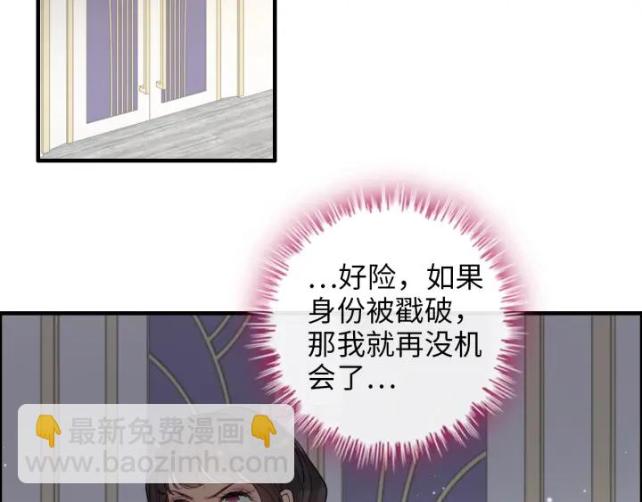第343话 兮兮被困20