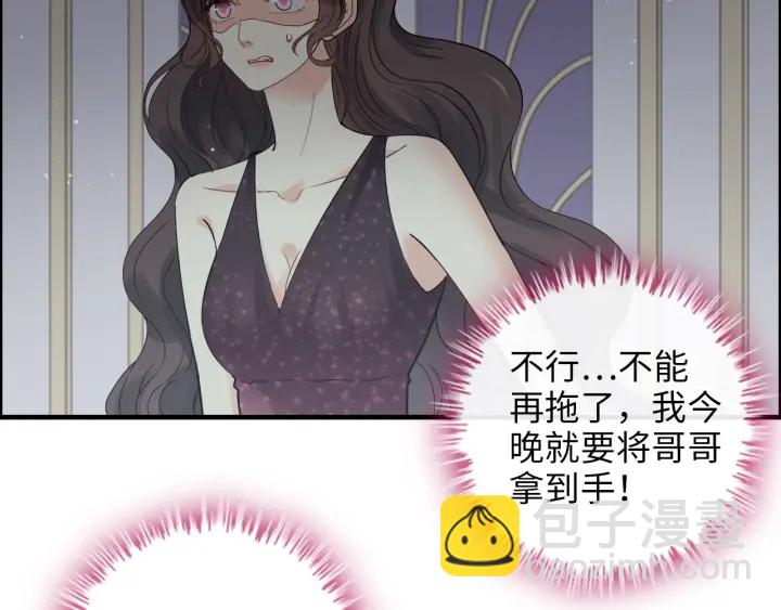 第343话 兮兮被困21