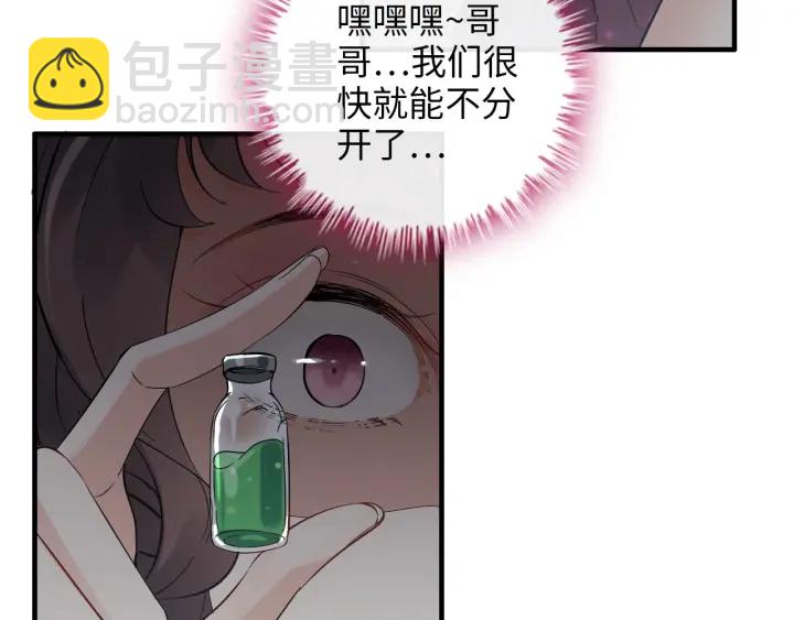 第343话 兮兮被困24