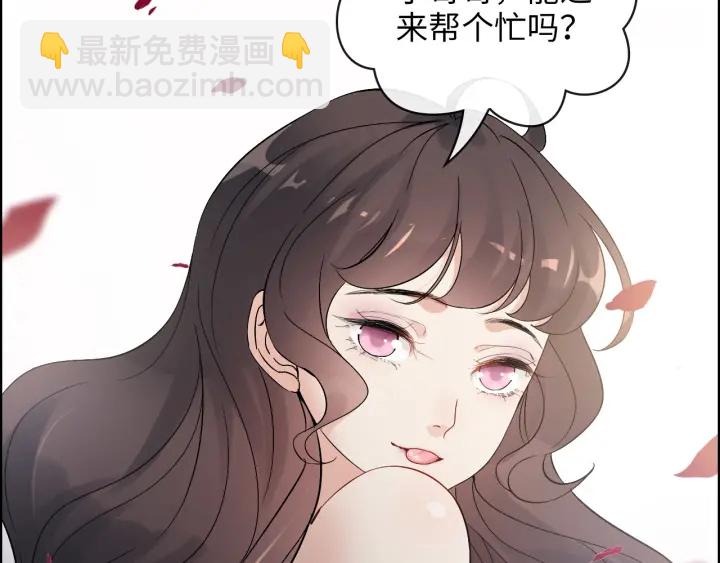 第343话 兮兮被困27