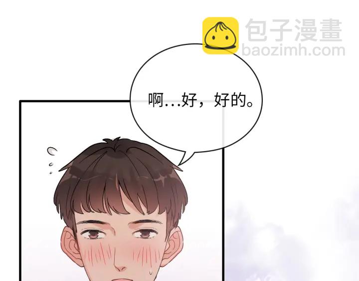 第343话 兮兮被困29