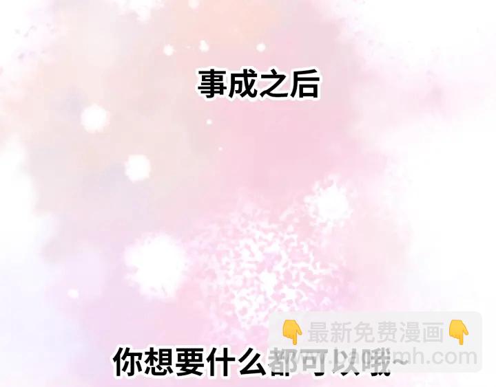 第343话 兮兮被困31
