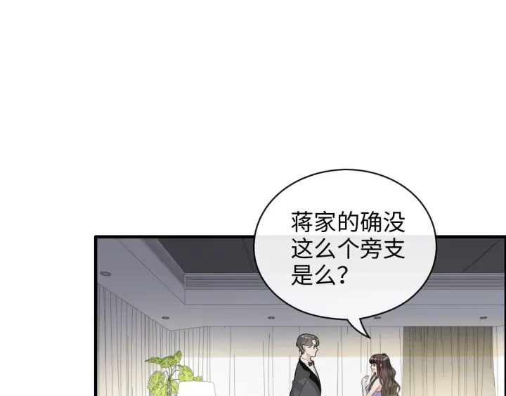 第343话 兮兮被困33