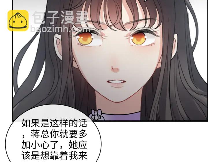 第343话 兮兮被困35