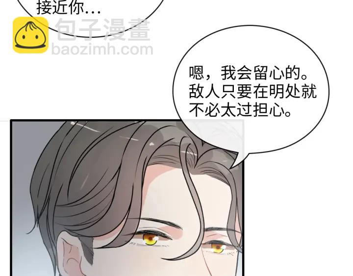 第343话 兮兮被困36