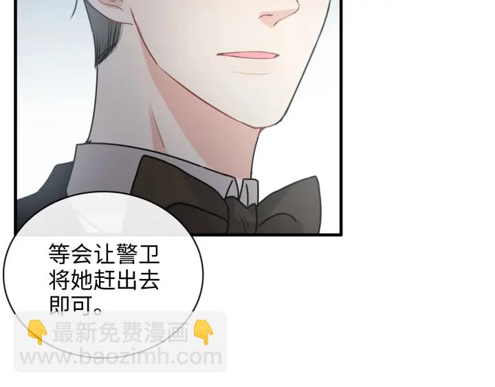 第343话 兮兮被困37