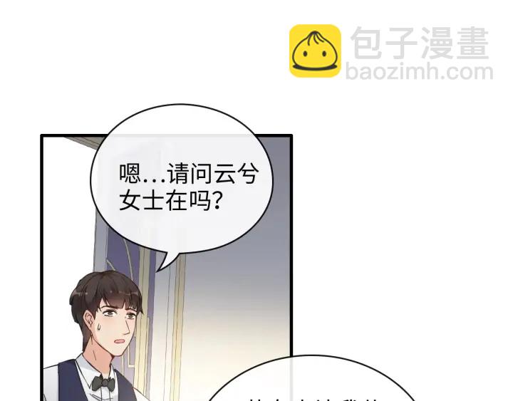 第343话 兮兮被困38