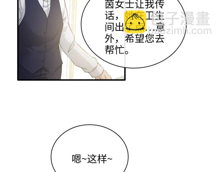 第343话 兮兮被困39