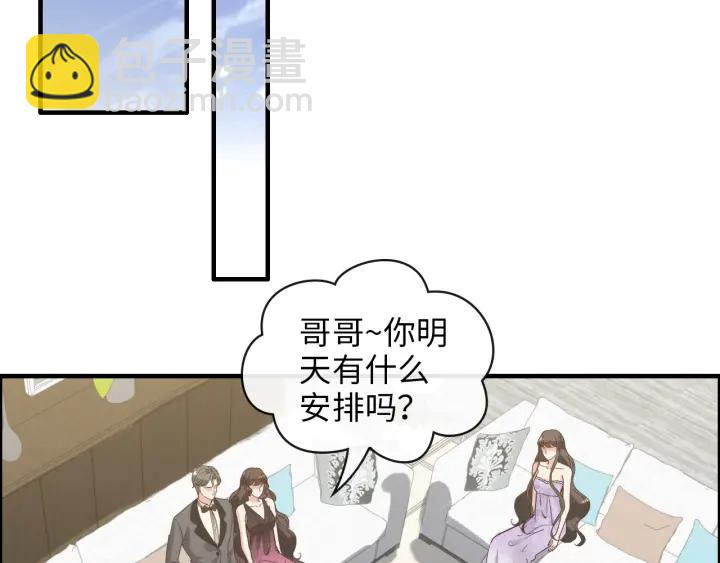 第343话 兮兮被困4