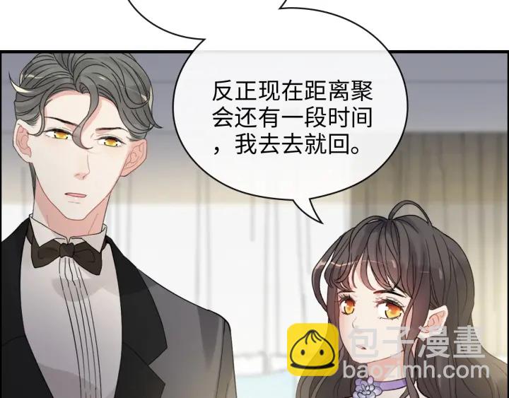 第343话 兮兮被困40