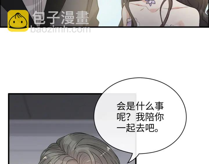 第343话 兮兮被困41