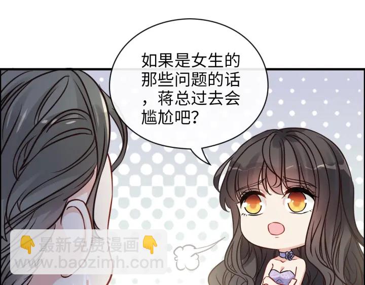 第343话 兮兮被困43