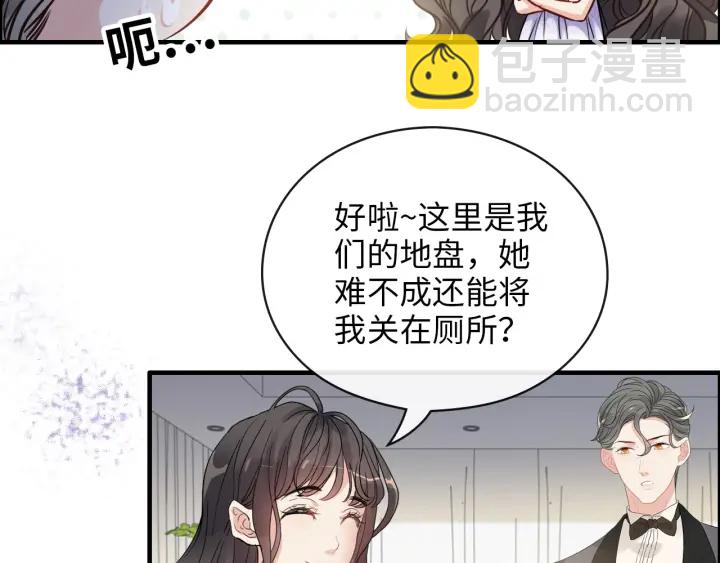 第343话 兮兮被困44