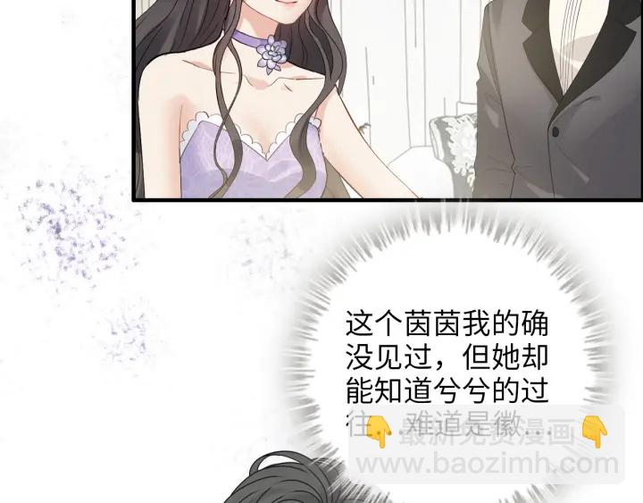 第343话 兮兮被困45