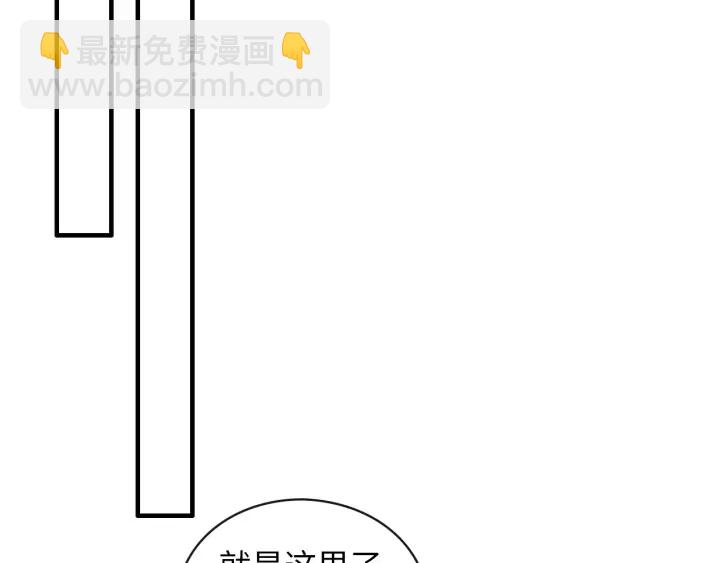 第343话 兮兮被困49