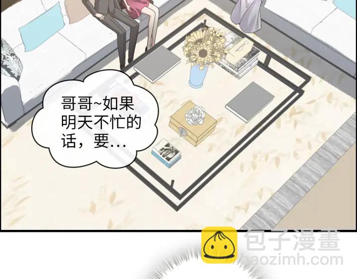 第343话 兮兮被困5