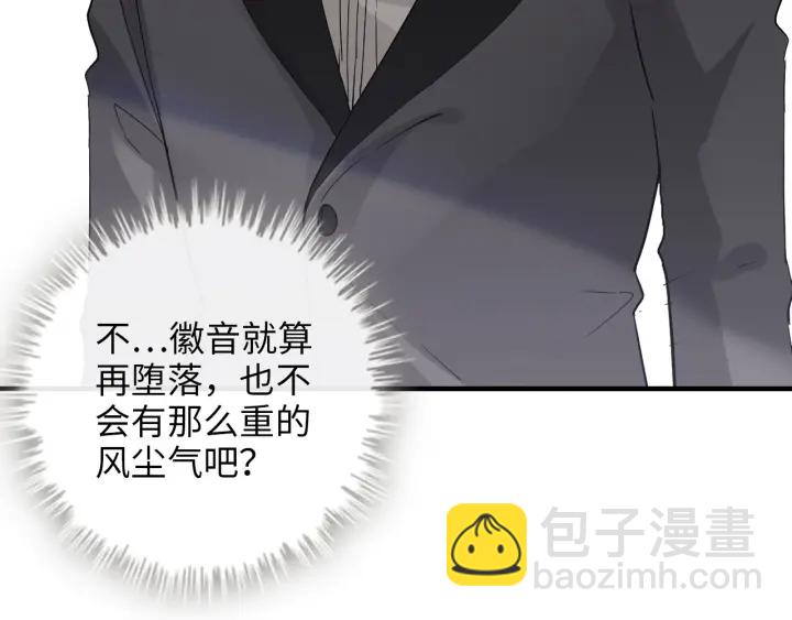第343话 兮兮被困51