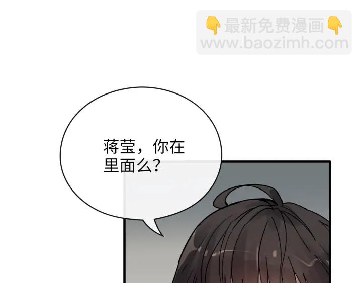 第343话 兮兮被困55