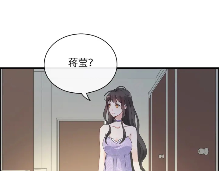 第343话 兮兮被困57