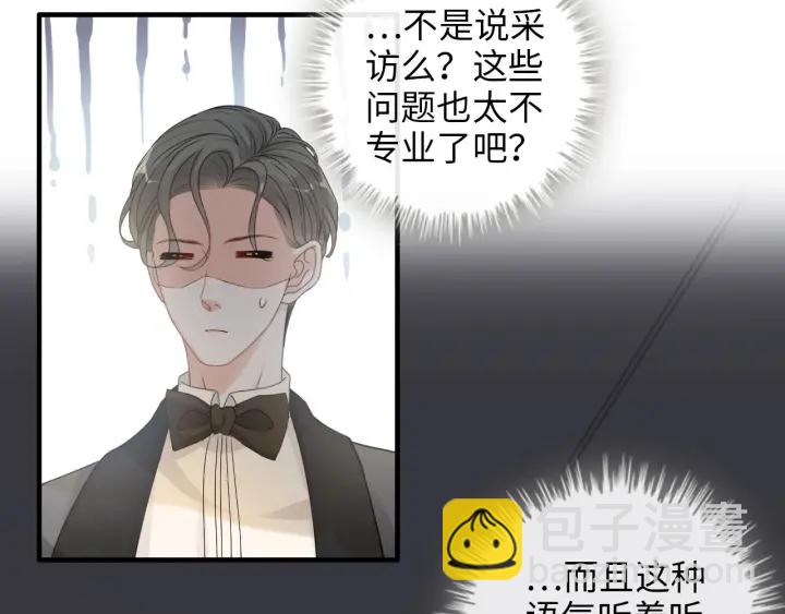 第343话 兮兮被困6