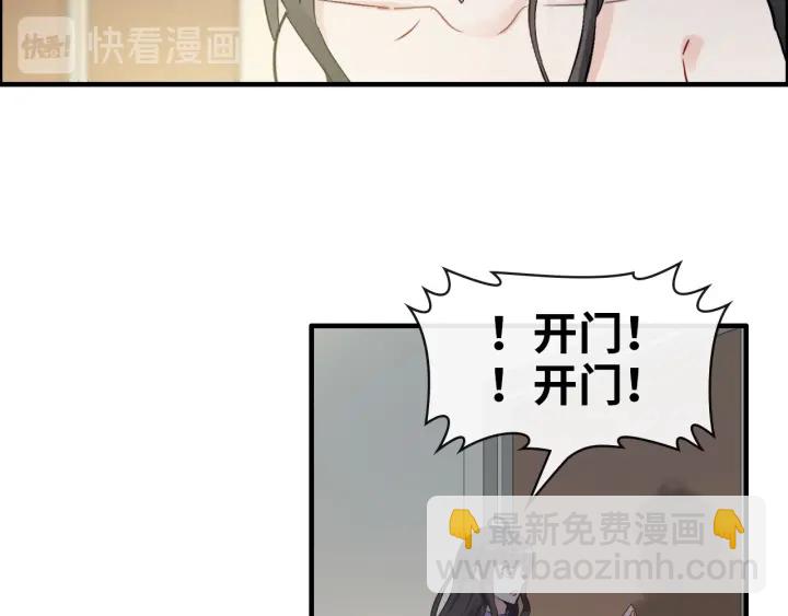 第343话 兮兮被困61