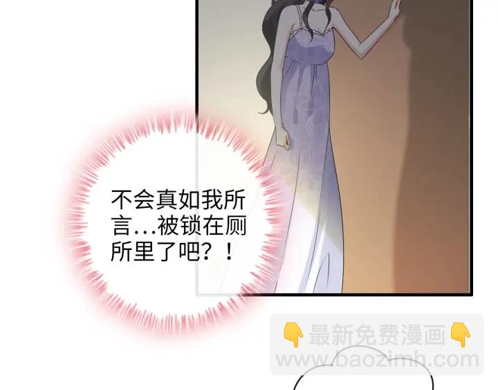 第343话 兮兮被困62