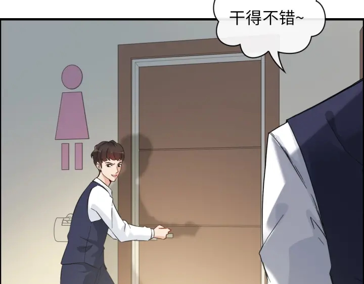 第343话 兮兮被困63