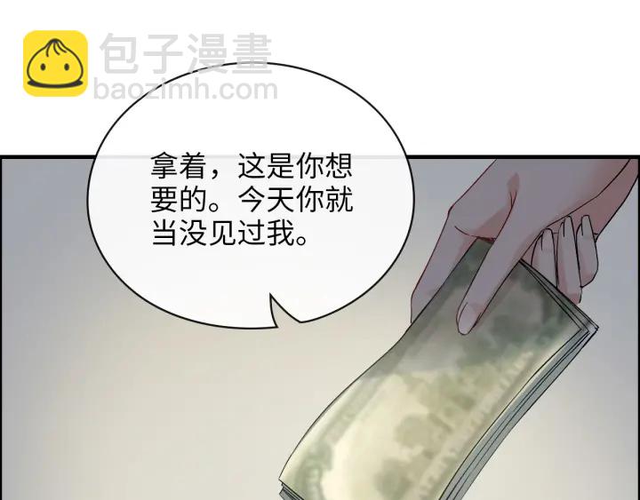 第343话 兮兮被困67