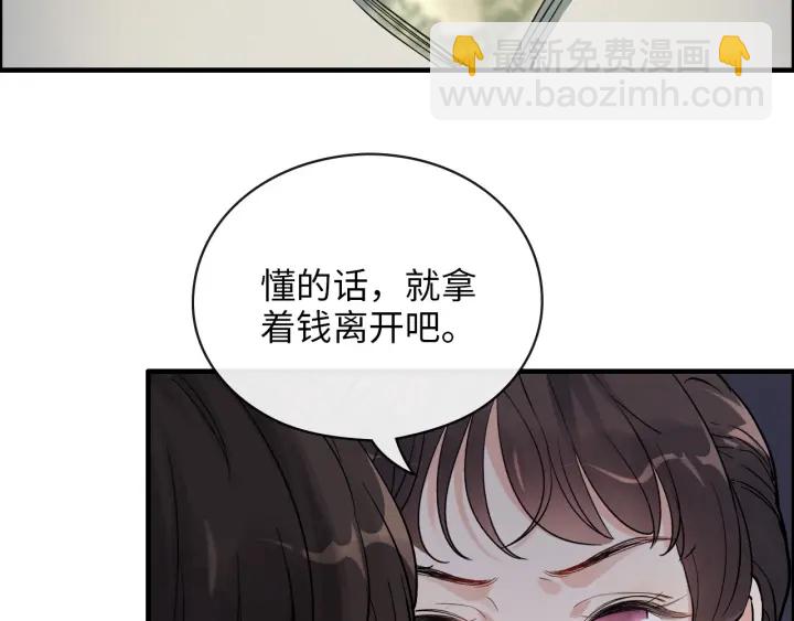 第343话 兮兮被困68
