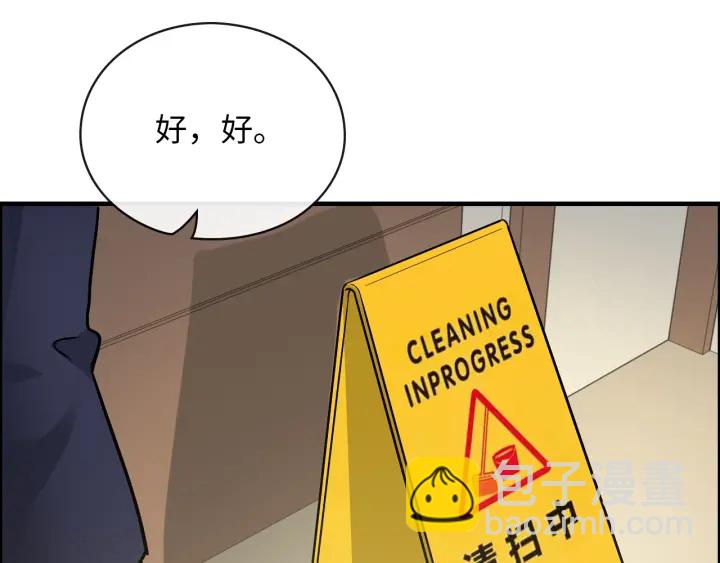 第343话 兮兮被困70