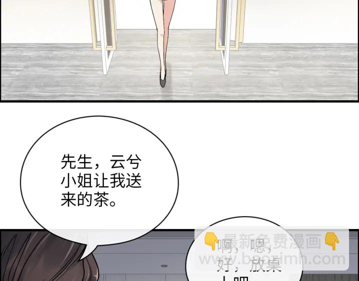 第343话 兮兮被困74