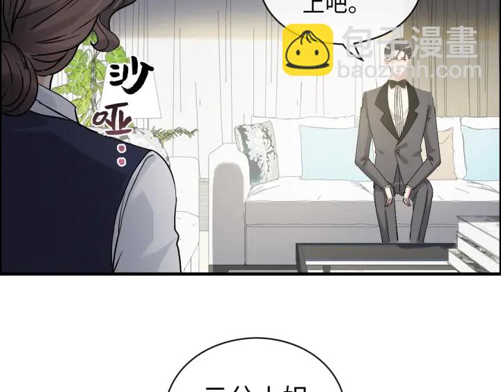 第343话 兮兮被困75